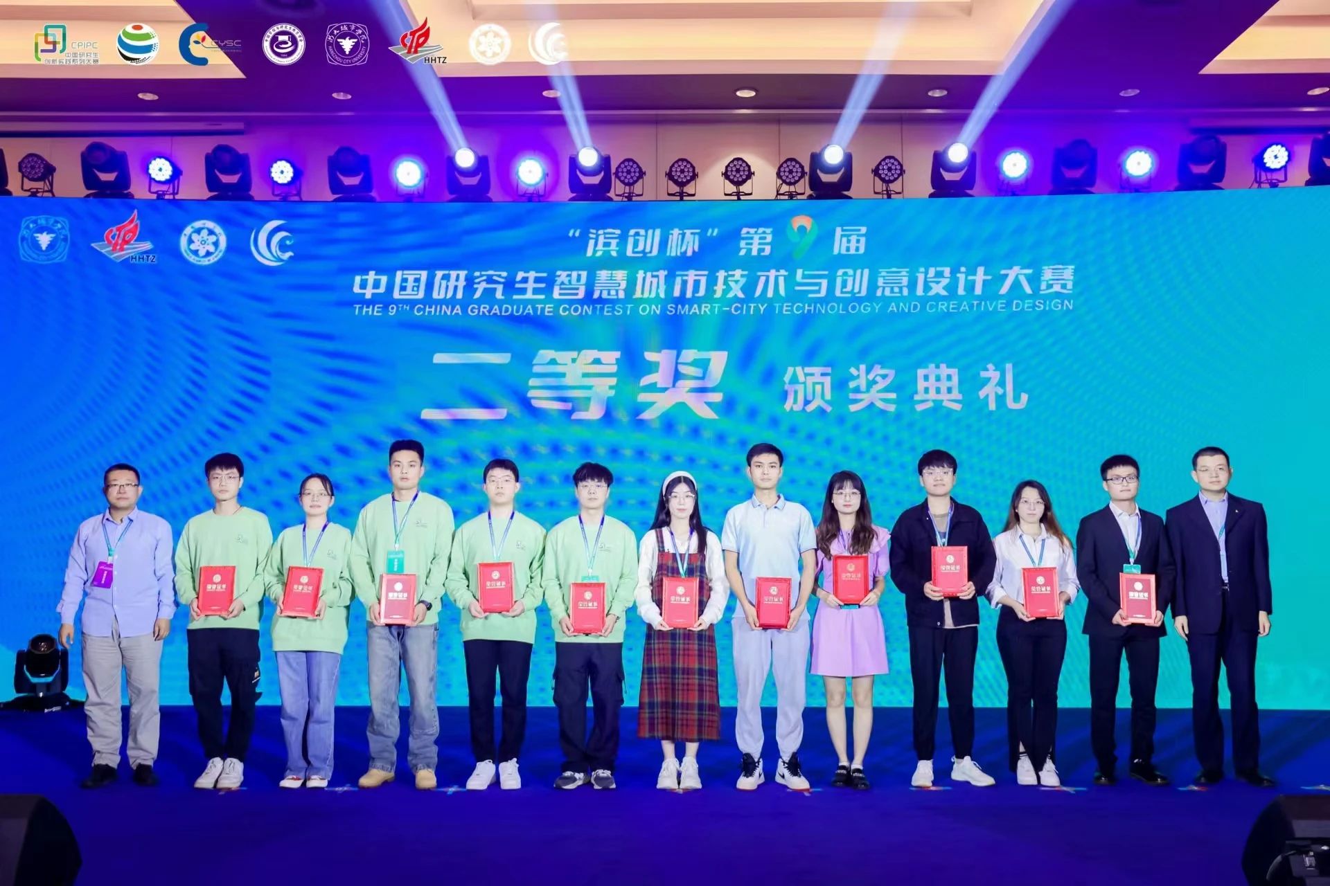 喜报!我校研究生在智慧城市技术与创意设计大赛中斩获国奖7项